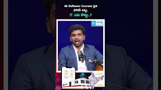 ఈ Software Courses పైన ఫోక‌స్ పెట్టు..IT Job కొట్టు...? | Engineering | AI ML   #sakshieducation