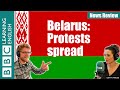 Belarus: Protests spread - BBC News Review