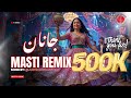 JanNan Pashto Fast Romantic Song 2025 Rabab Dhol EDM Fusion New Pashto Music