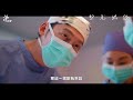 監製温昇豪篇：影集《整形過後》幕後訪問｜主演／監製 温昇豪｜病人、醫生、自己：一部探討人性與醫病關係的故事