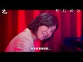 監製温昇豪篇：影集《整形過後》幕後訪問｜主演／監製 温昇豪｜病人、醫生、自己：一部探討人性與醫病關係的故事