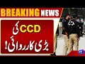 CCD in Action | Big Operation | Latest Update | Dunya News