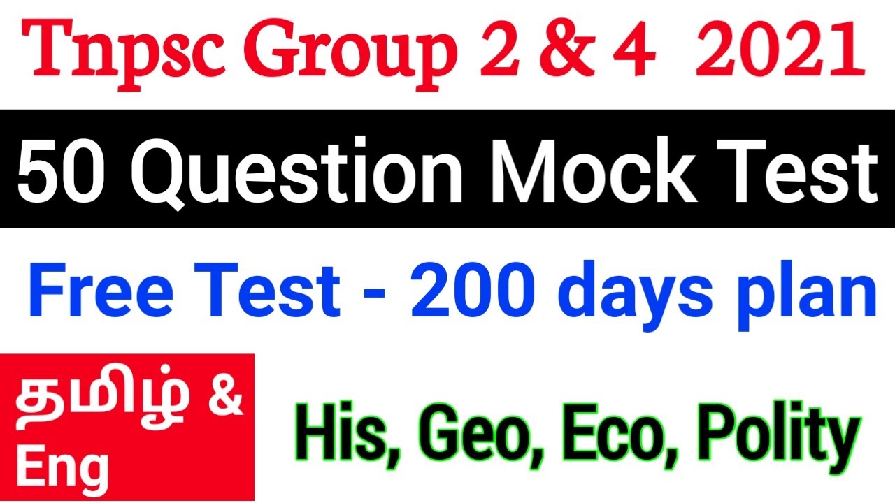 Ic38 Mock Test 50 Question In Tamil Tnpsc Group 2/2a/4 - Mock Test 50 question - Tamil & english | Tnpsc