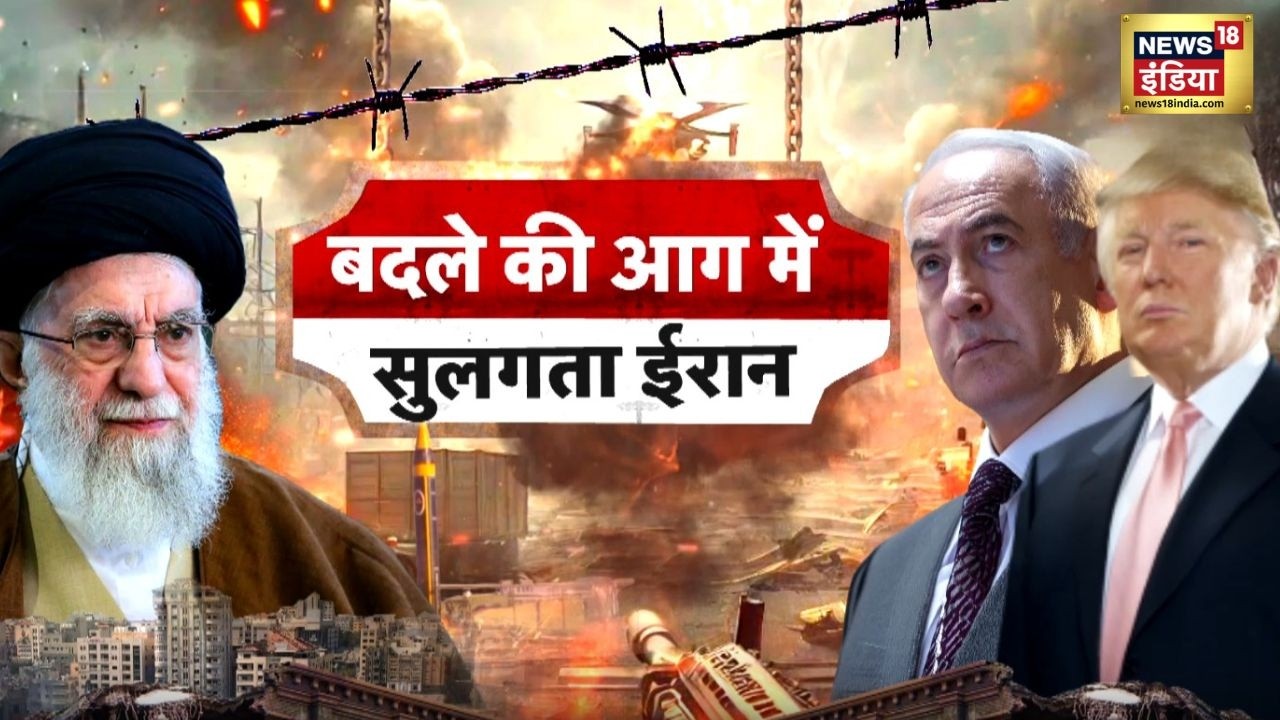 तेहरान की ललकार: Israel पर Cluster Bomb Attack! Middle East War Escalates | Iran vs Israel