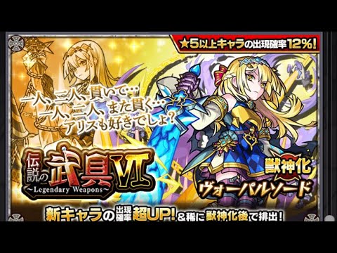 トク 玉 ガチャ トク 玉 ガチャ