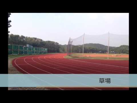 中華大學 - 校園導覽