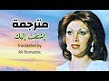 اغاني فارسية مترجمة مهستي إشتقت إليك Mahasty Delam Tangeh 