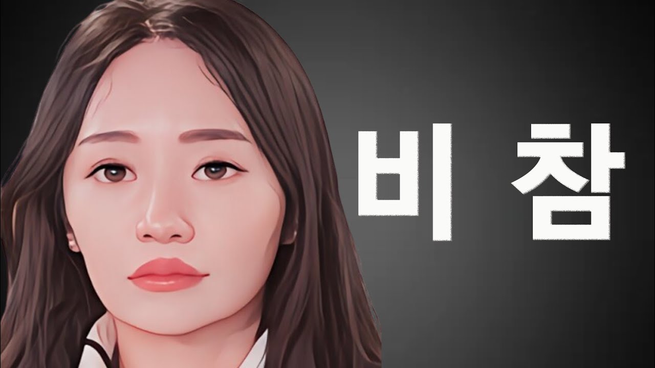 [나는솔로 27기] 정숙과 상철 앞에서 보란듯이 영수에게 칼손절 당해버린 순자