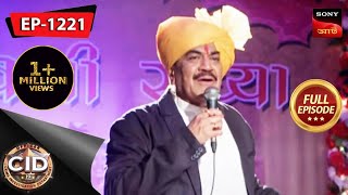 Why Did ACP Conduct A Dance Program? | CID (Bengali) - Ep 1221 | Full Episode | 17 December 2022