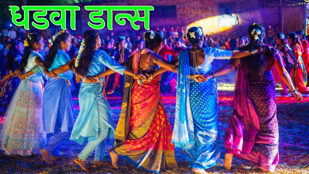 ❤️💞आदिवासी पोरीनचा आणि मामीनचा धडवा नाच ❤️💞 | Aadarsh Dj Musical 🎹🎶 | @sachindumada 