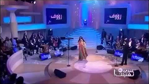 Faiza Mahressi Raouf Maher  "Andi Manghanilek" عندي مانغنيلك