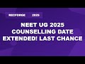 NEET UG 2025 Counselling Round 1 Extended | Last Date July 31, 2025