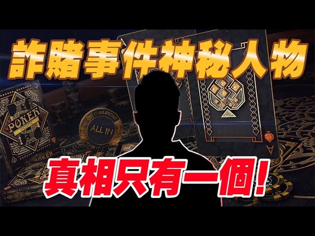Loading video