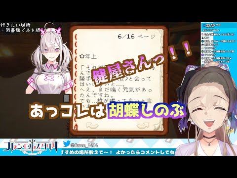 先輩に恥ずかしいセリフを言わされてしまうフレン【フレン・E・ルスタリオ】