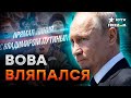 ПРЯМАЯ ЛИНИЯ 😡 Россияне ВАЛЯТ ПУТИНА вопросами об &quot;СВО&quot;