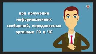 Лекарственные препараты при радиации. Часть 2 | Гражданская оборона на работе и в жизни