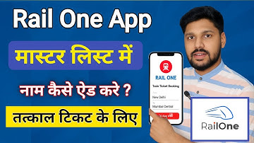 RailOne App Me Master List Me Naam Kaise Add Karen | RailOne ऐप में मास्टर लिस्ट मे नाम जोड़े #Rail