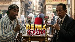                           توباك   بحر أبو جريشة                  سمعها