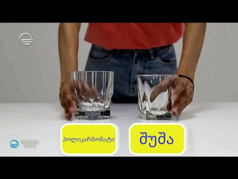 პლასტმასის ჭურჭელი - რომელია ჯანმრთელობისთვის საშიში და რომელი უსაფრთხო?