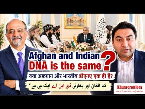 Taliban and Indian DNA are the same