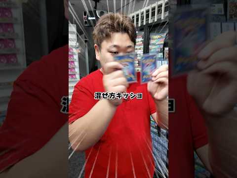 ニブイチで550万のピカチュウカードが手に入る激アツゲーム攻略したらお金なくなった#ダイキ様 #サポチャン#ピカチュウ#30周年#ポケモン