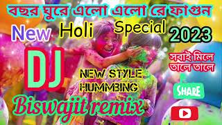 বছর ঘুরে এলো এলো রে ফাগুন || Holi special New Dj Biswajit remix...