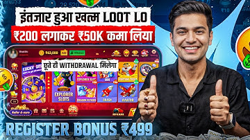 Teen Patti Real Game | Teen Patti Se Paise Kaise Kamaye | Best Teen Patti Earning App | Rummy App