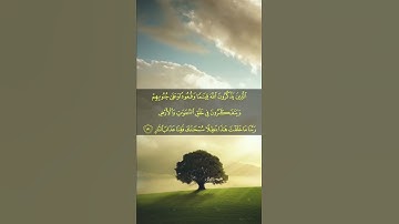سورة ال عمران الأية 191
