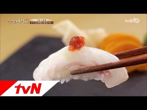초밥연구소