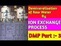DMP || Demineralisation of Raw Water By ION EXCHANGE PROCESS || in Hindi
