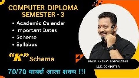 MSBTE  | Diploma Second Year Computer | SEM - 3  ( K Scheme ) Introduction | Syllabus
