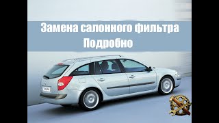:   ,  Renault Laguna II