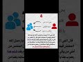 عبد صوام قوام منفق بار لكنه في النار