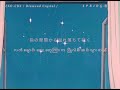 EXO-CBX / Diamond Crystal / [Myanmar Subtitled]