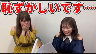 【日向坂46】真夏さんに写真集お渡し！【加藤史帆・秋元真夏】【立ち漕ぎ】