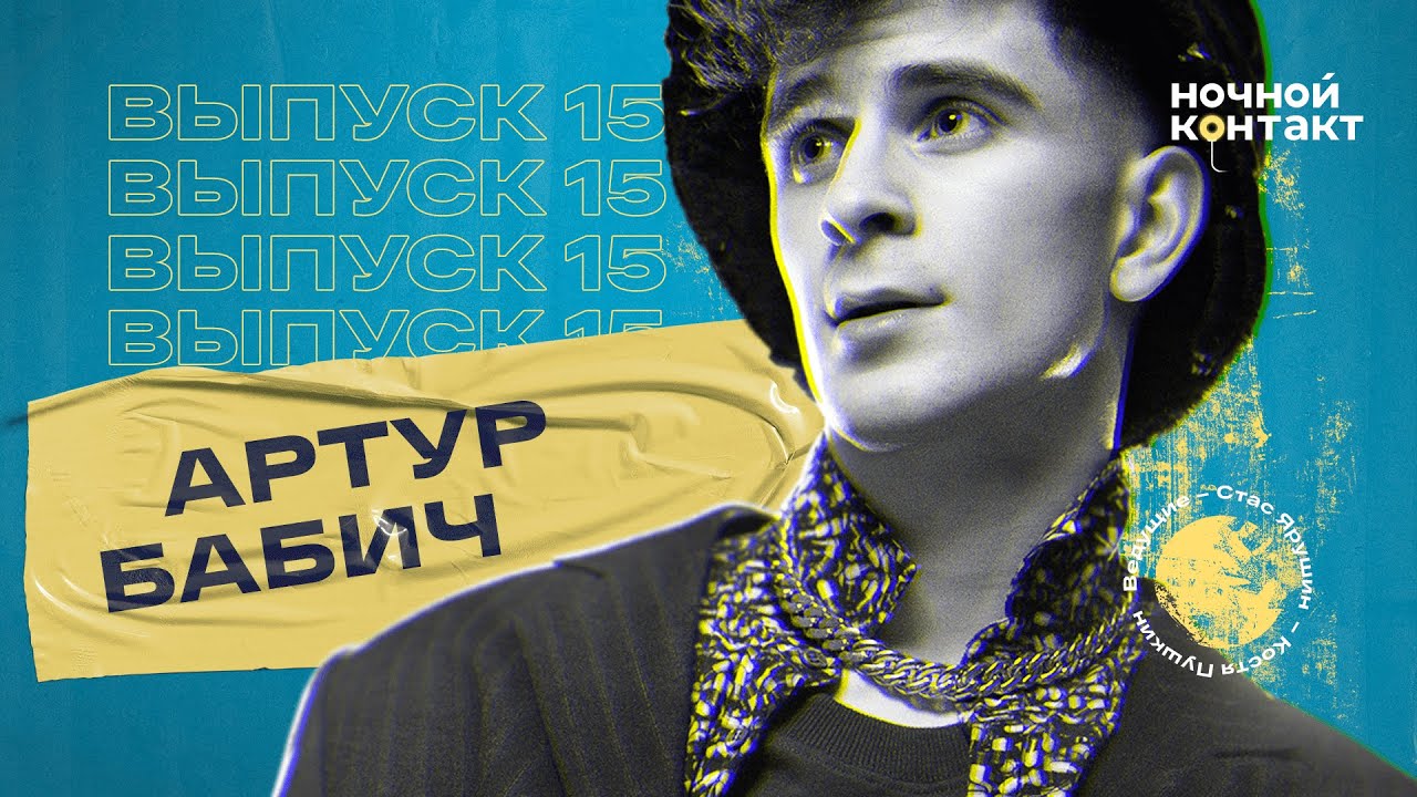 Ночная Секс В Контакте