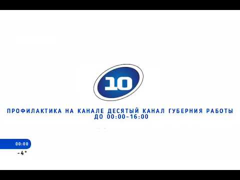 Сайт 10 канала. Логотип PZU. PZU страховая компания. PZU Польша страховая компания. ПЗУ Україна лого.