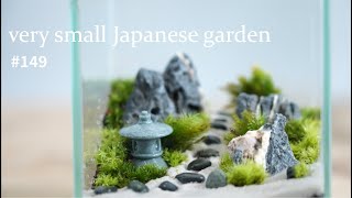 How to make a small Japanese garden moss terrarium