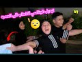 بدلنه الجناسي حتى روح وي بابا للعمره بدلنه الجناسي حتى روح وي بابا للعمره