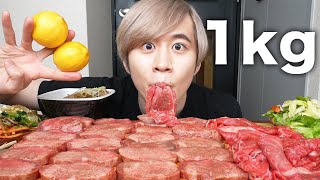 新居で厚切り牛タン1kgを焼肉で食べたら部屋が臭くなってさいこぉぉぉ【モッパン】