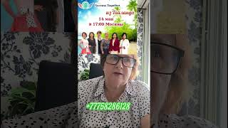обучение в подарок #курчатов #s2025t #академияуспехвместе