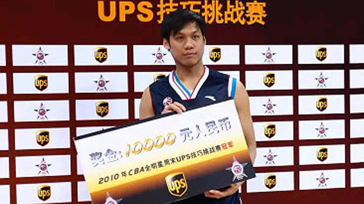 2010年CBA全明星賽 - 林志傑以38秒07奪得CBA技巧挑戰賽冠軍 - 天天要聞