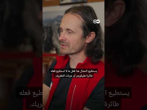 #وثائقي