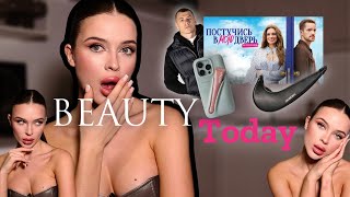 Beauty Today: Что не так с Маканом? Зиверт болеет? Постучись в мою дверь в России?