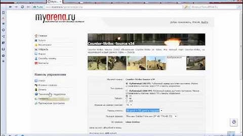 Как создать СЕРВЕР CSS v34 и других версий