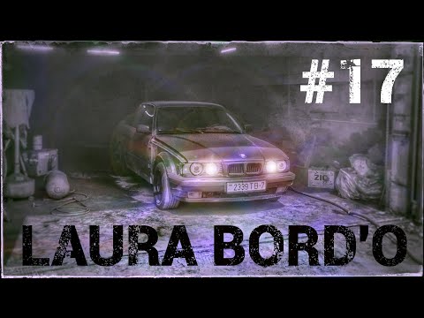 #17 L.Bordo. Когда из старой БМВ Е34 сыплется песок.