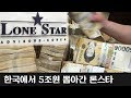 2013 외환은행 브랜드광고 TV-CF 외환도시편(15초버전2)입니다.