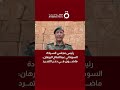 رئيس مجلس السيادة السوداني عبدالفتاح البرهان ماضون في دحر التمرد 