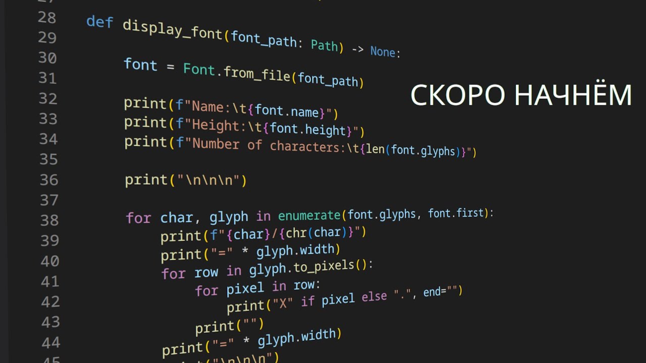 Betrayal at Krondor Translation Tools #5