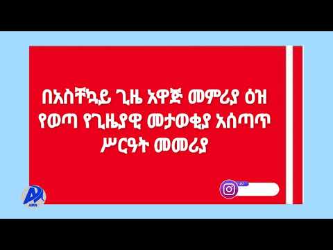 ቪዲዮ: የጊዜአዊ እና የጋራ መገጣጠሚያ እክል (TMD) እንዴት ማቃለል እንደሚቻል